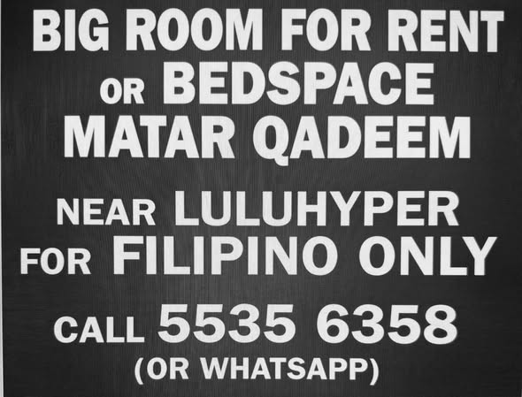 ROOM unit for rent in Qatar