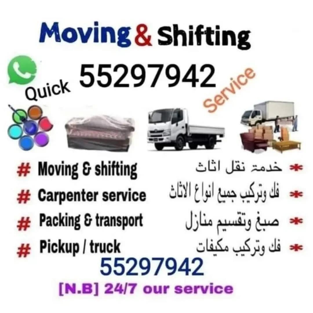 PARTITION unit for rent in Qatar