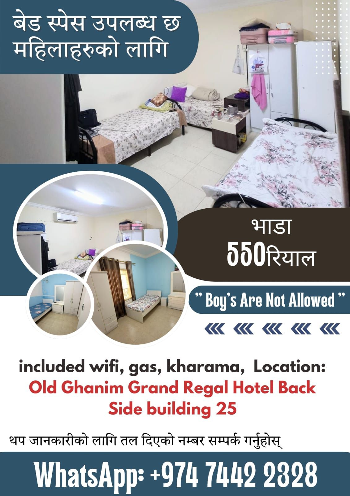PARTITION unit for rent in Qatar