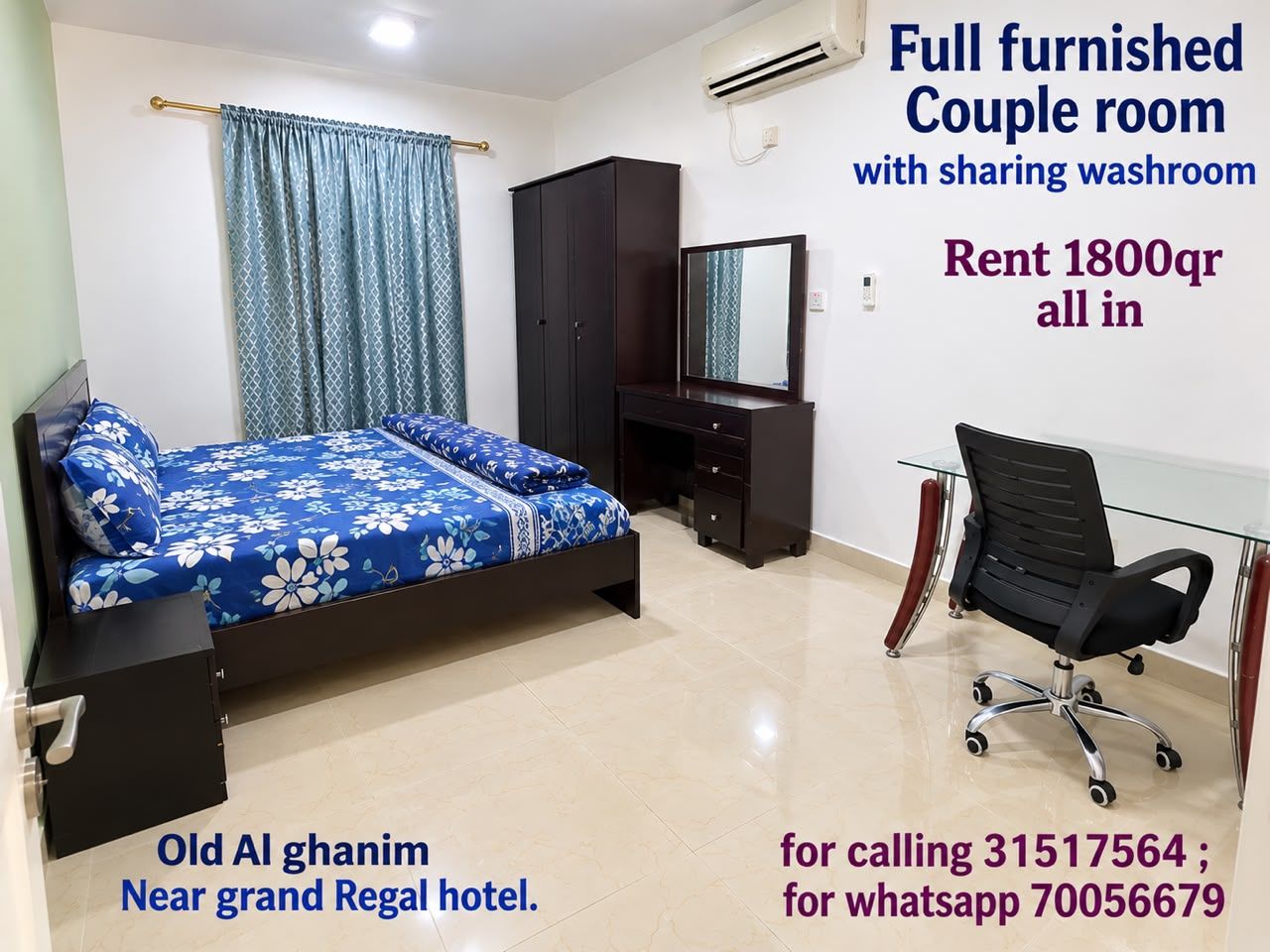 Studio for rent in Ain Khaled, Bu Hamour