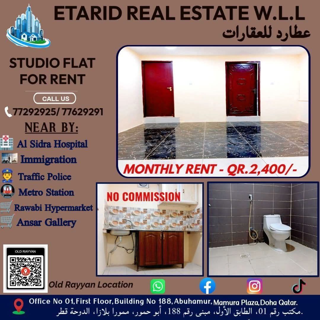 Studio for rent in Al Rayyan
