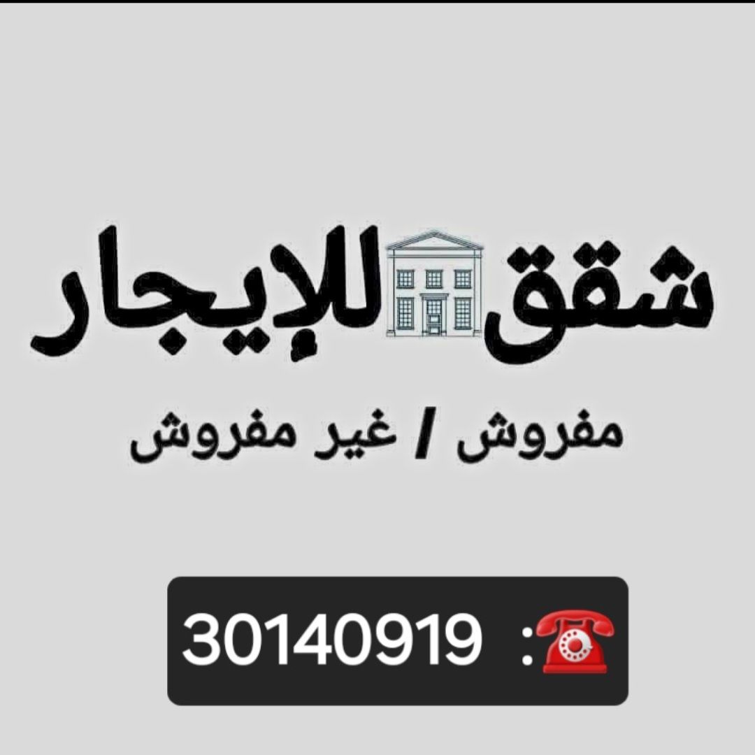2BHK unit for rent in Qatar