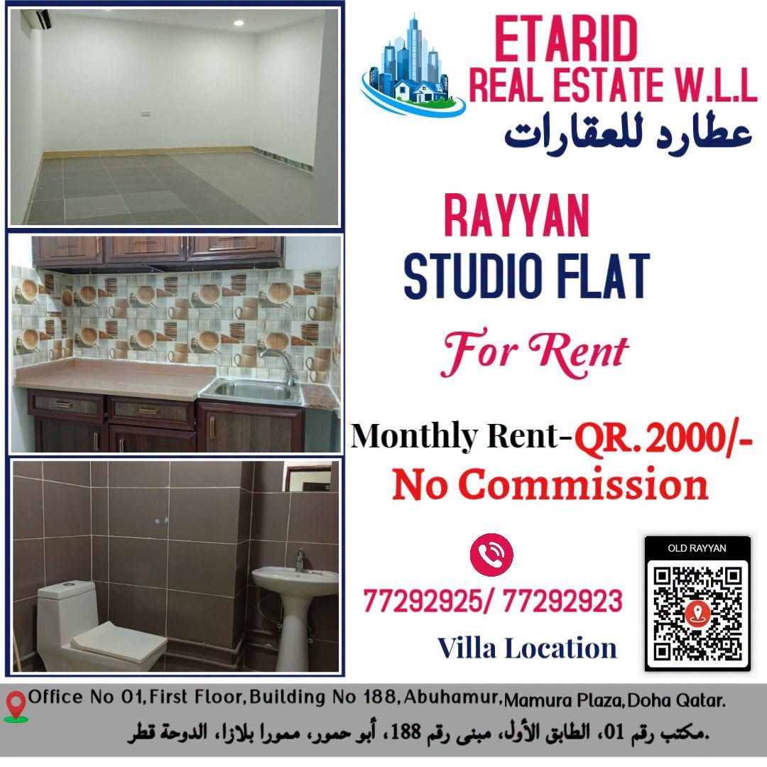 Studio for rent in Al Rayyan