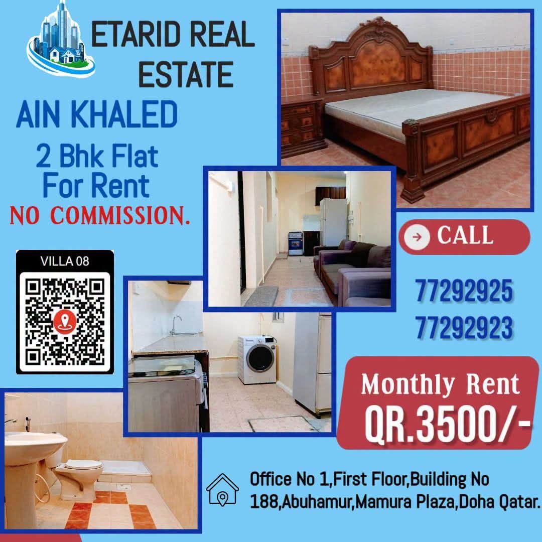 2 BHK for rent in Ain Khaled