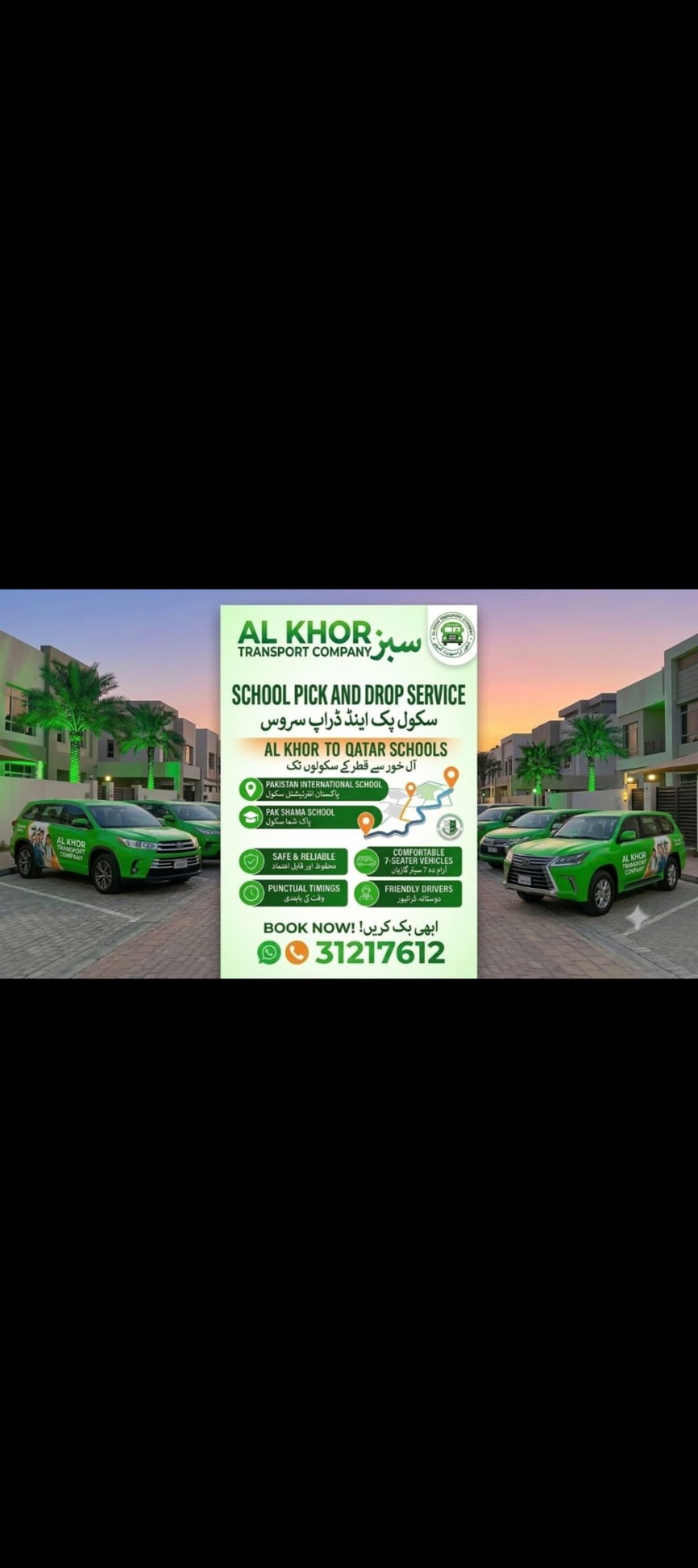 STUDIO unit for rent in Qatar