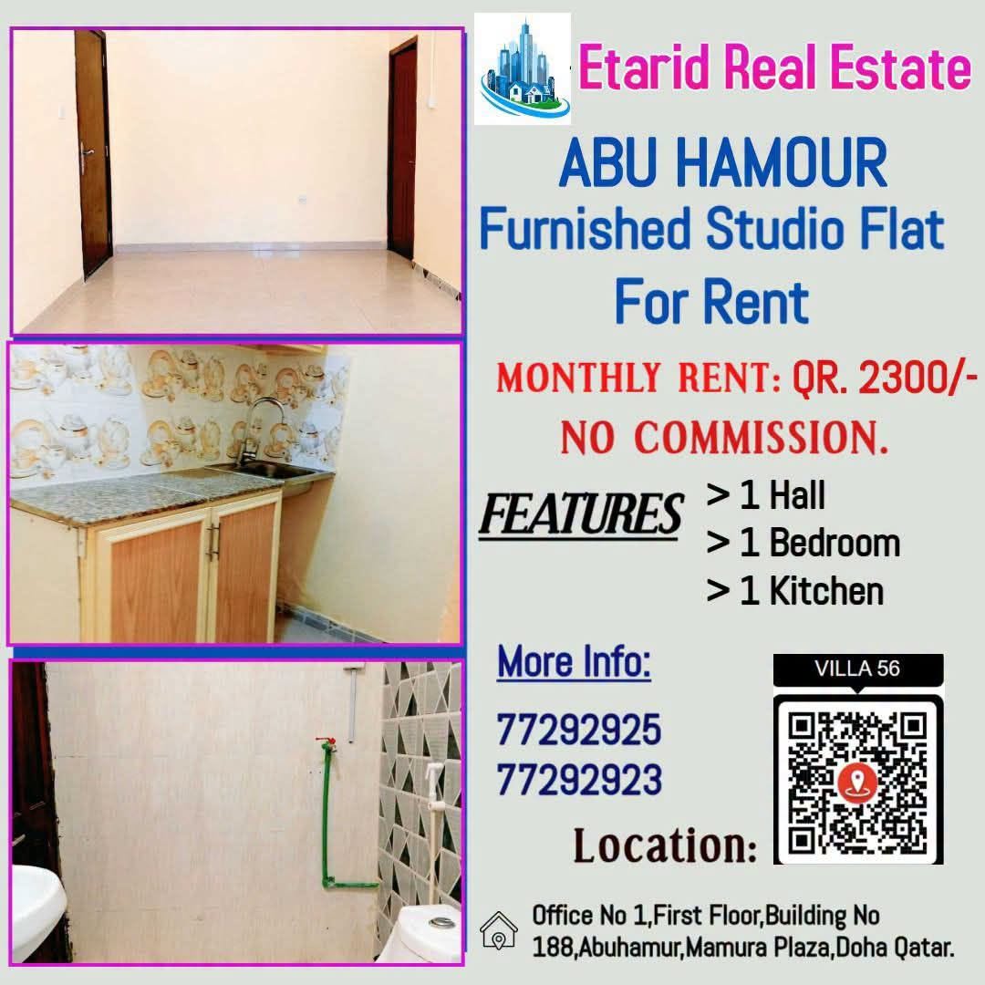 STUDIO unit for rent in Qatar